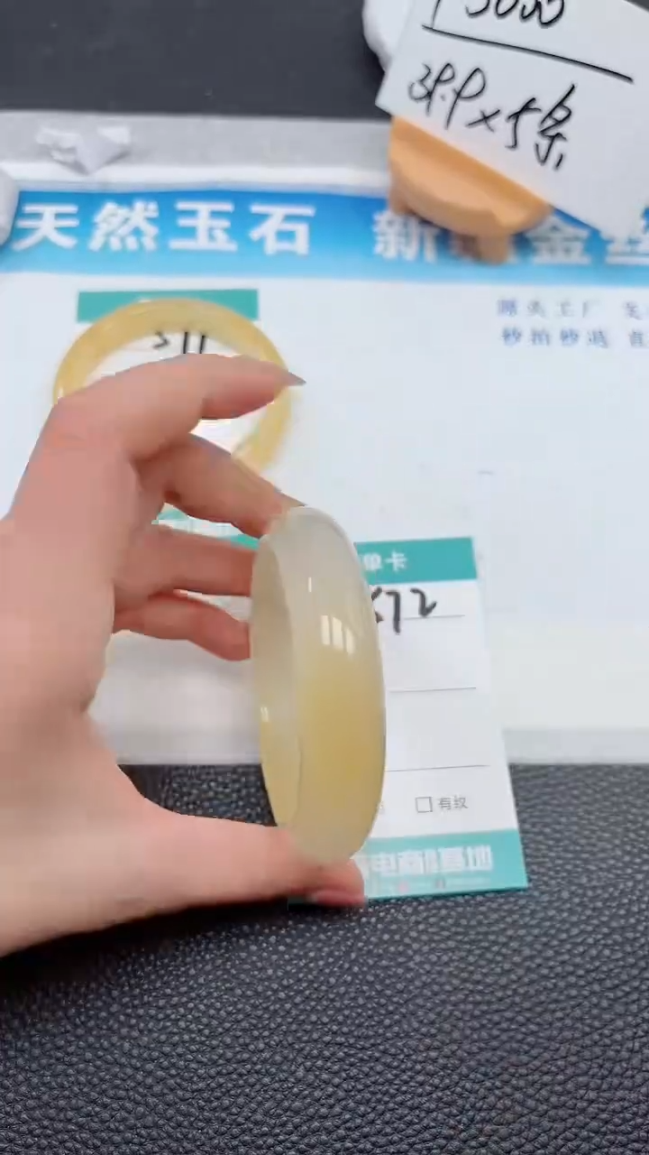 【闪购商品】石英质玉手镯未镶嵌572