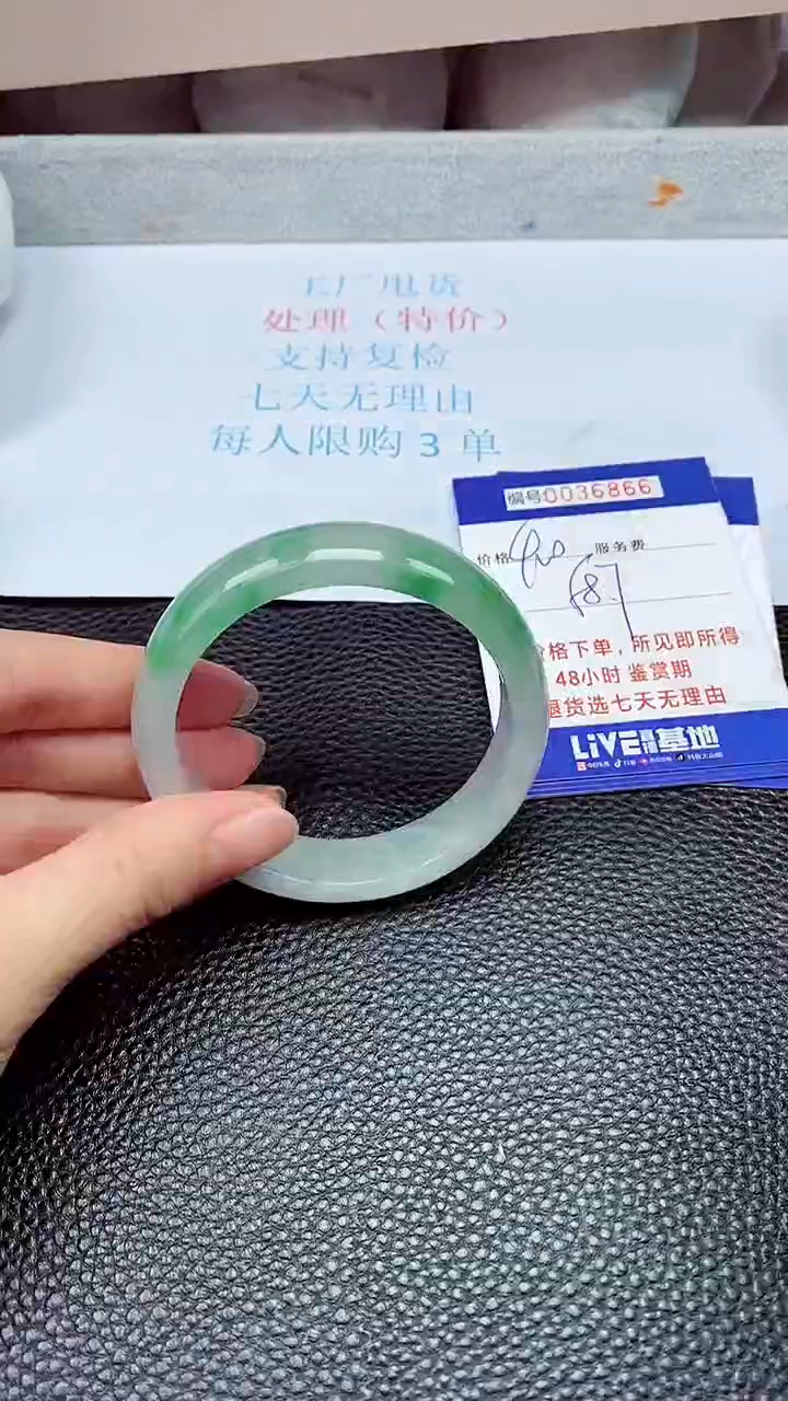 拍下以实物为准36866