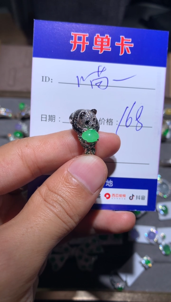 【闪购商品】翡翠戒指银S925镶嵌定向 喵七~