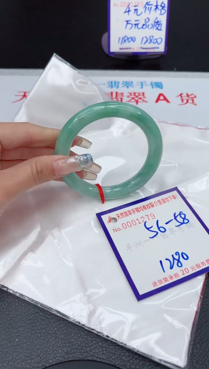 【闪购商品】翡翠手镯未镶嵌11111111111111