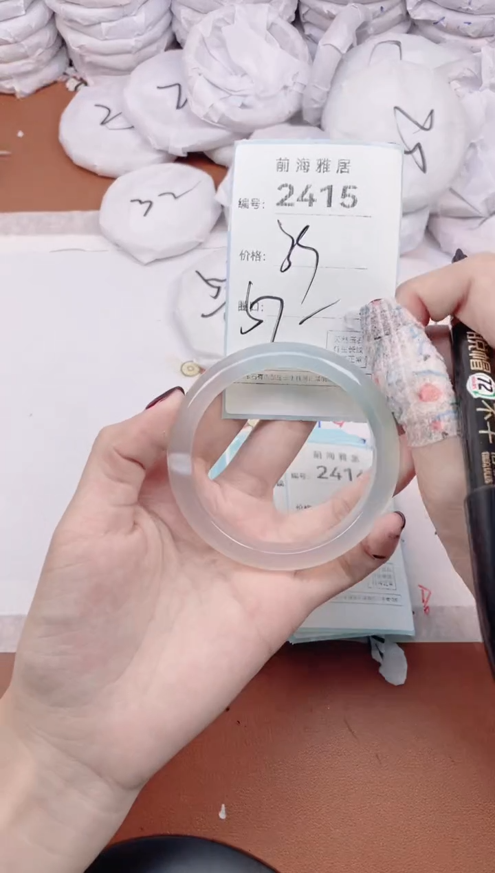 【闪购商品】玛瑙/玉髓手镯未镶嵌2415