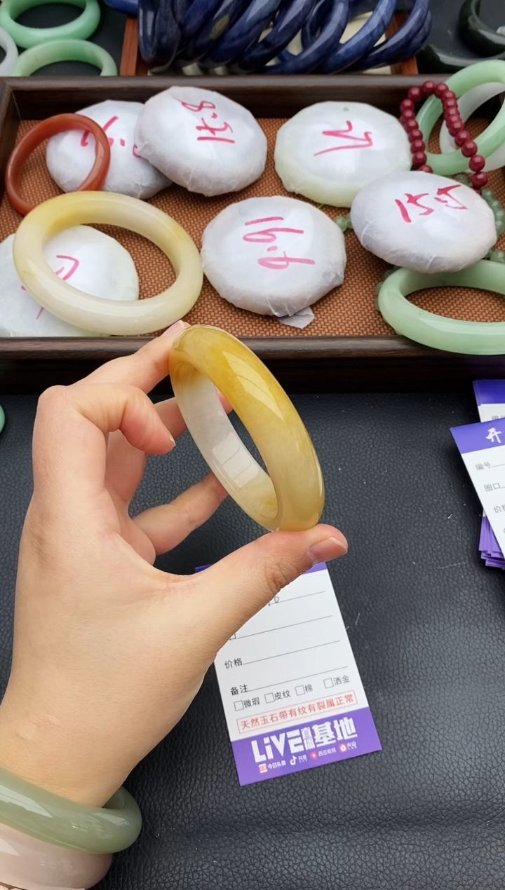 未镶嵌手镯石英质玉76+56.6