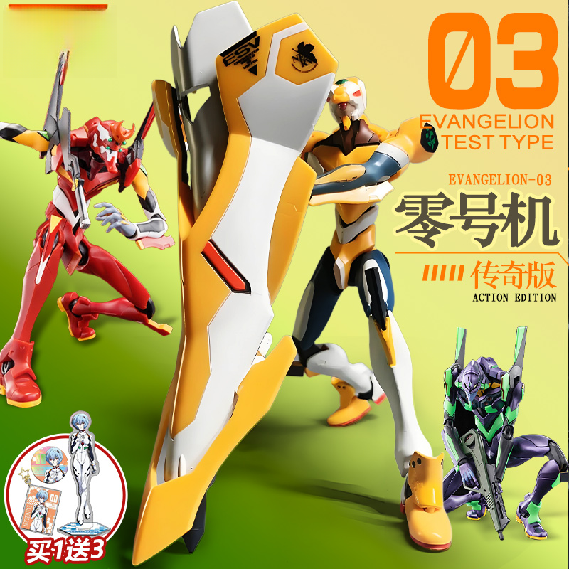 【新品】正版新世纪福音战士积木人零号机初号机eva拼装人偶