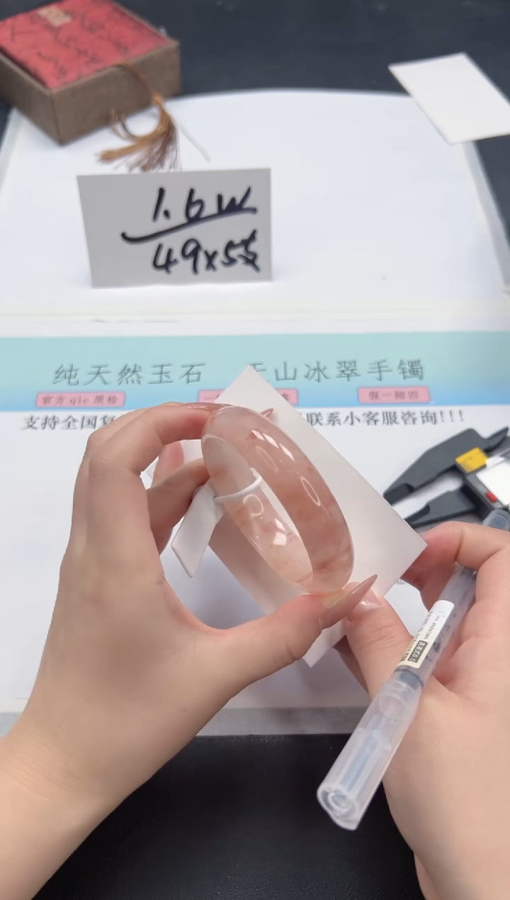 【闪购商品】石英质玉手镯未镶嵌A136-54.2