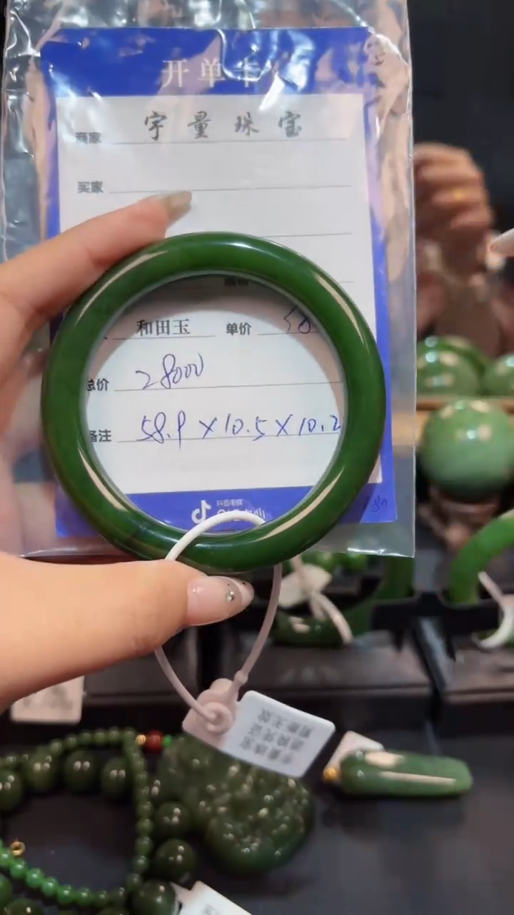 【闪购商品】和田玉（碧玉）手镯未镶嵌1