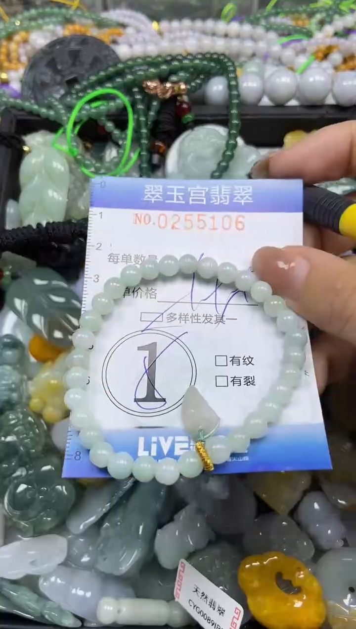 颈饰未镶嵌翡翠闪购C0255106多样性发其一