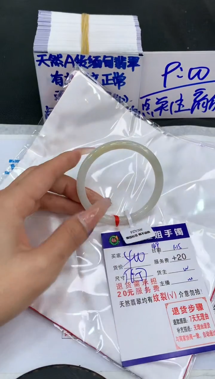 【闪购商品】翡翠手镯未镶嵌1111111111