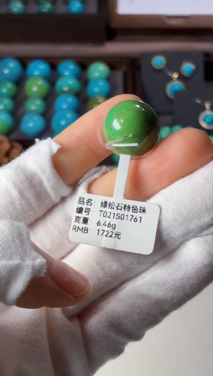 未镶嵌绿松石吊坠1