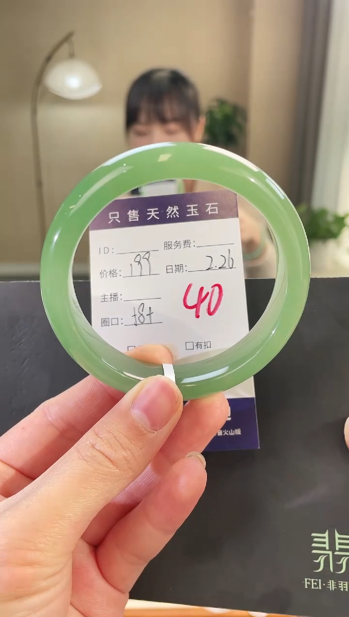 【闪购商品】石英质玉手镯未镶嵌40