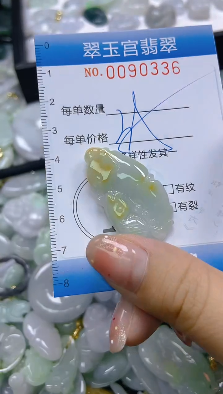 【闪购商品】翡翠未镶嵌颈饰闪购0090336