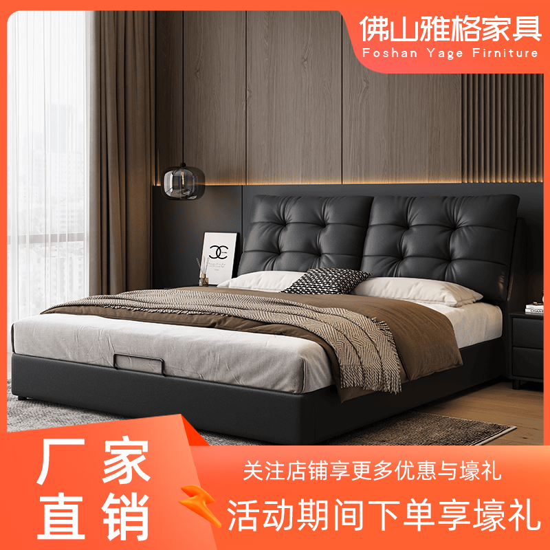 现代简约皮艺床齐边软靠包主卧室家用双人床轻奢大床软包床