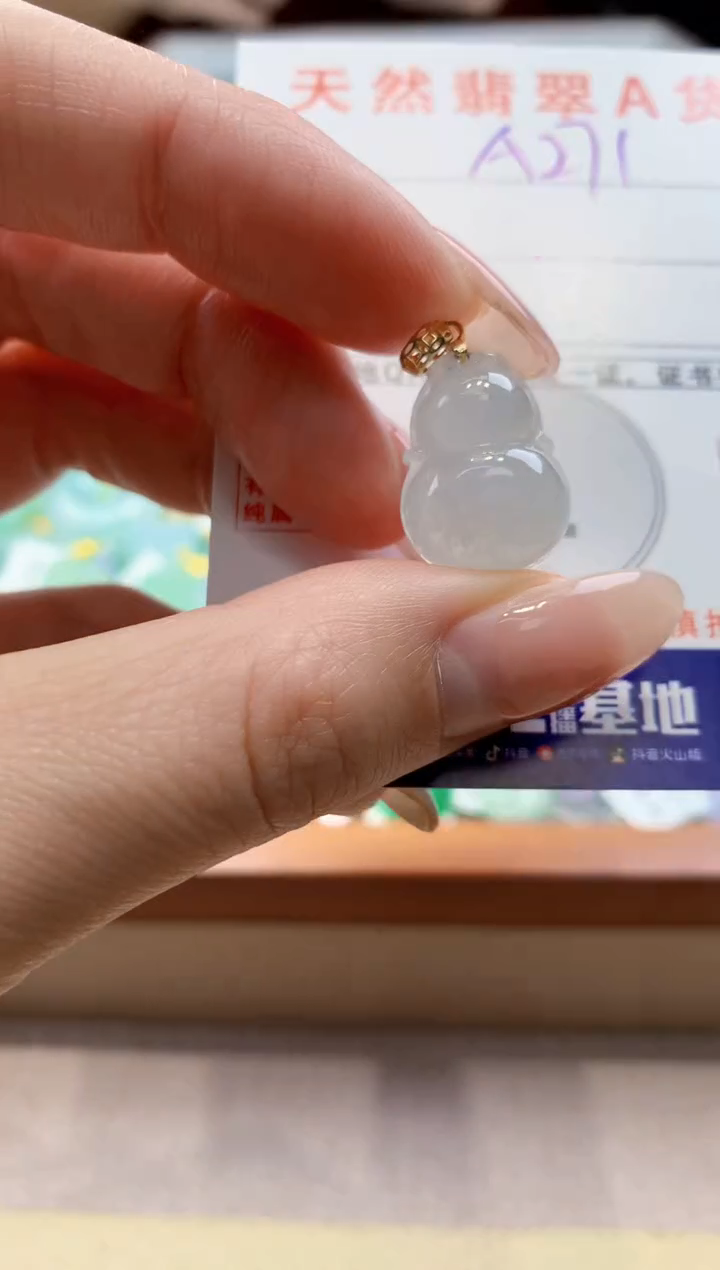 颈饰未镶嵌翡翠天然翡翠挂件  