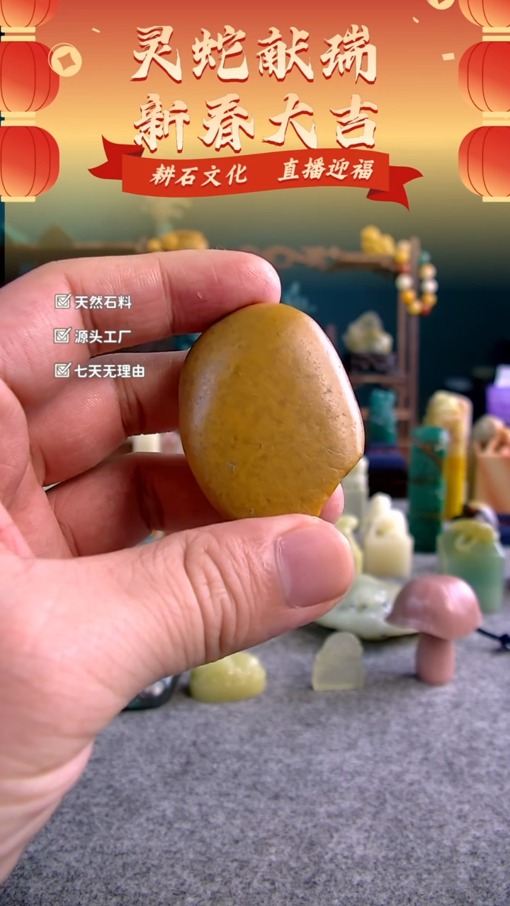 【闪购商品】老挝石北部田黄原石1.9*3.6*4.8