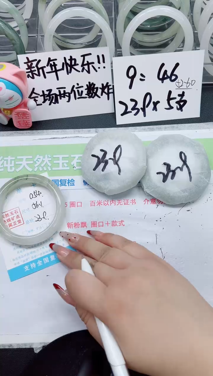 【闪购商品】石英质玉手镯未镶嵌a54