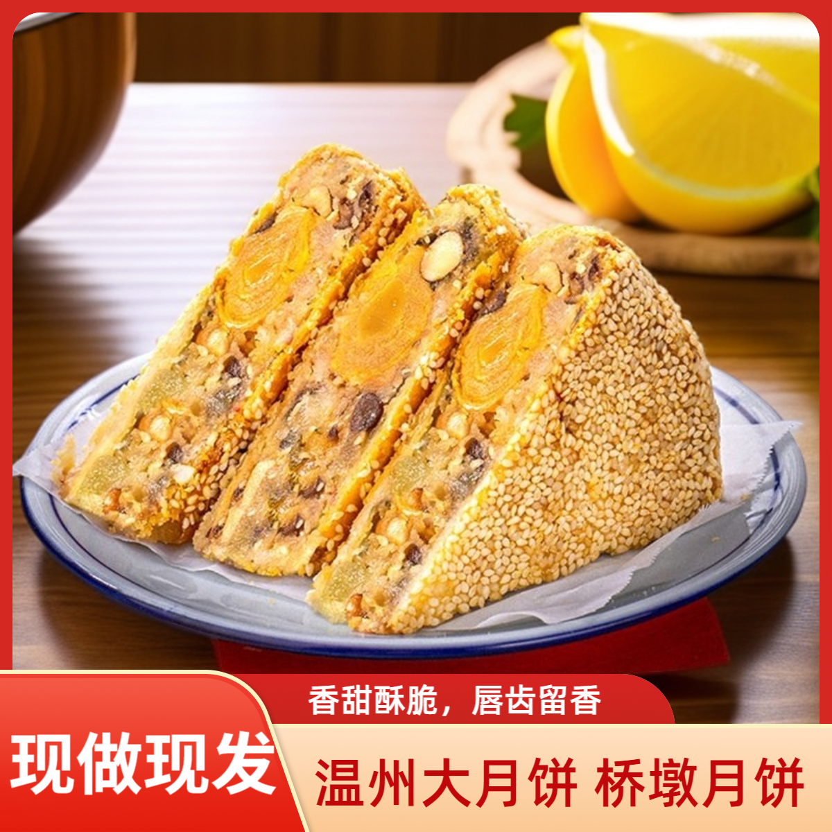【冰清专属】桥墩月饼手工蛋黄鲜肉传统五仁月饼中秋送礼佳节食品