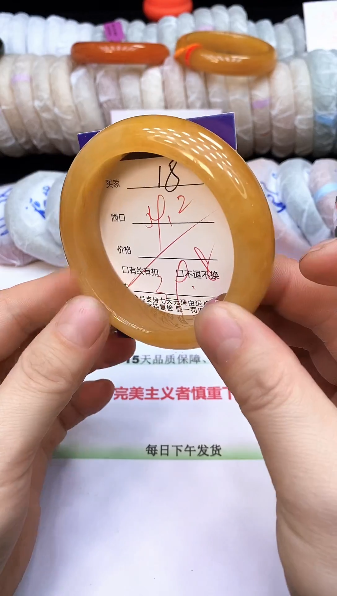 未镶嵌手镯石英质玉18