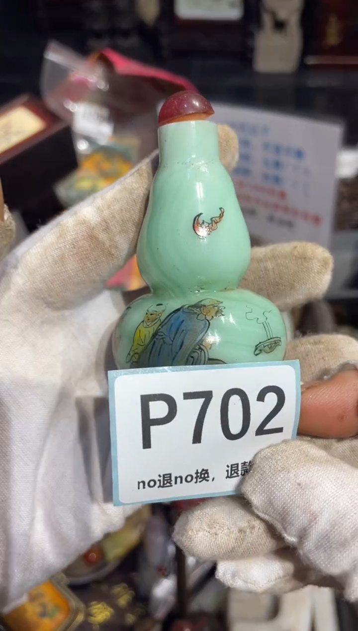 瓷片广*潮表姐直播链接火爆热卖