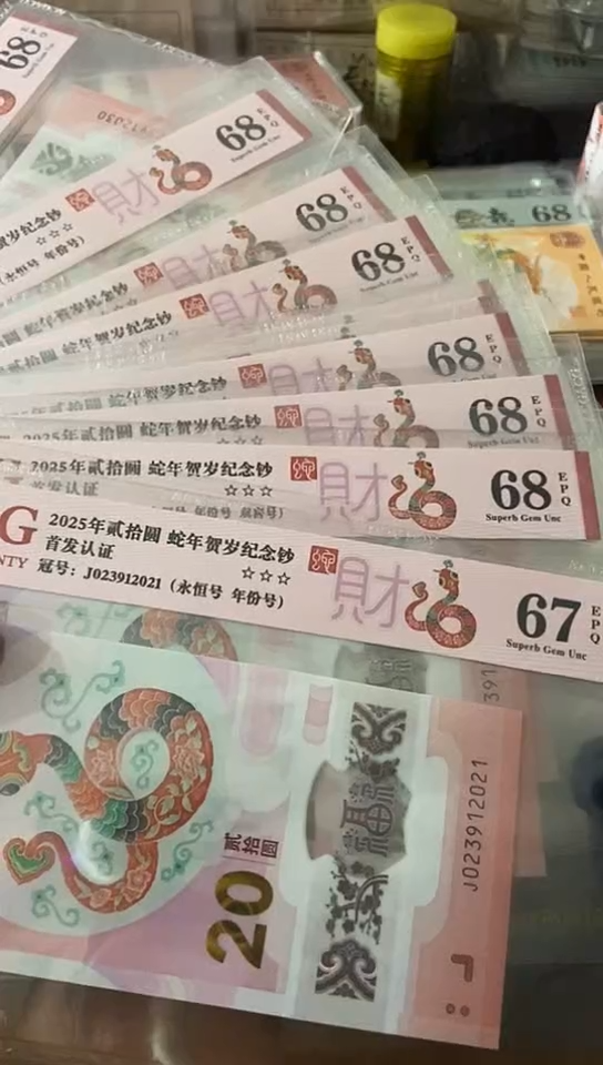 【闪购商品】标十 年份号   023912021