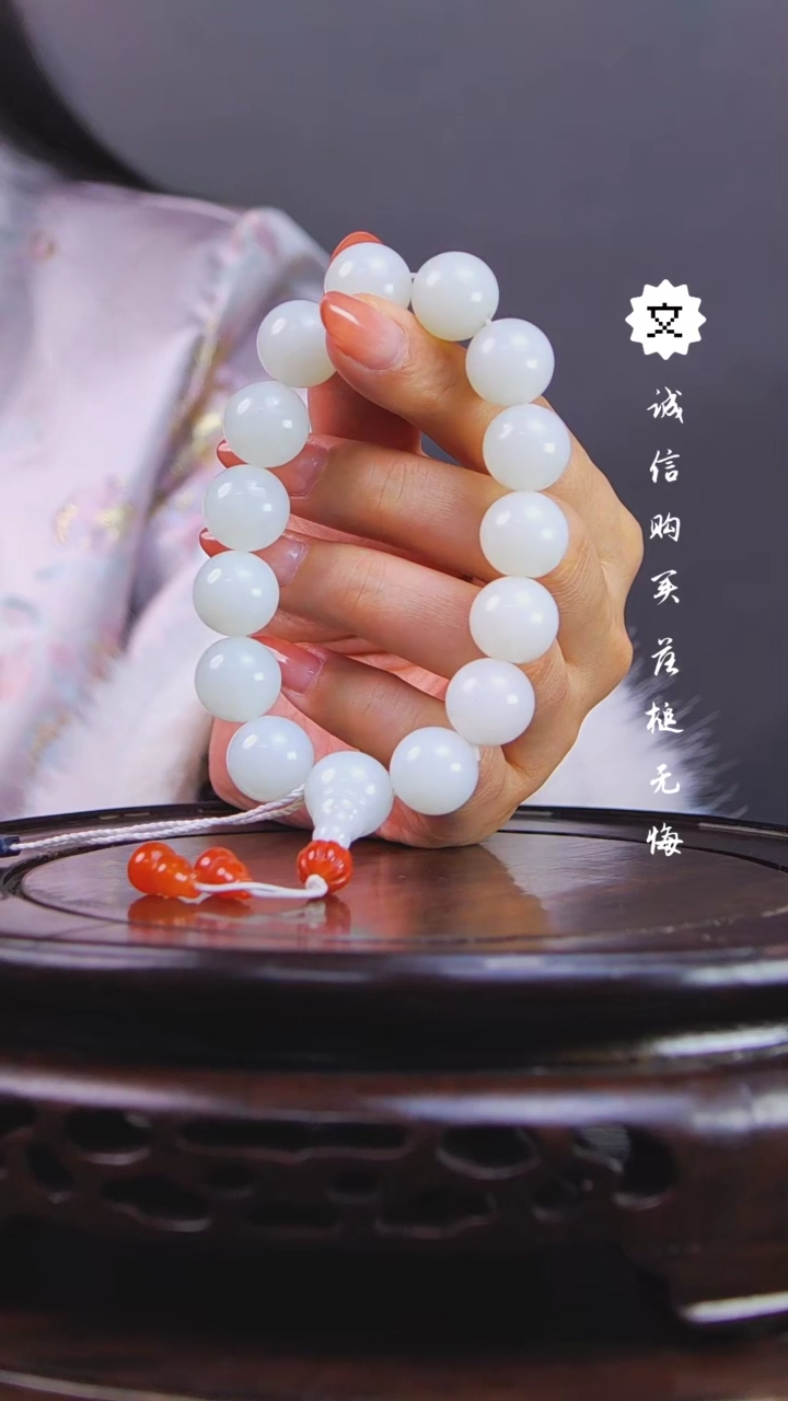 【闪购商品】铜琴Q（先鉴后发，安心选购）和田玉