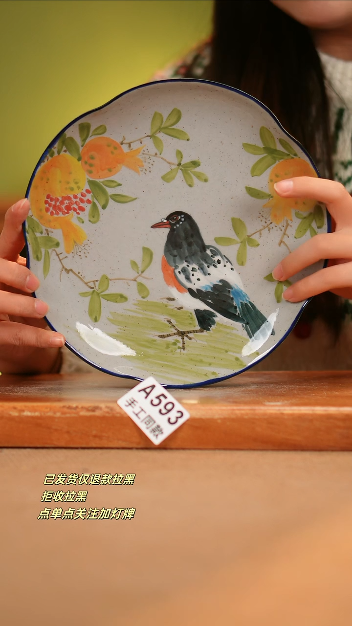 【闪购商品】其他A593窑林瓷业瓷器