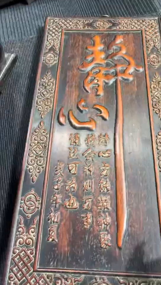 【闪购商品】木Q199雕刻板链接以直播间为准