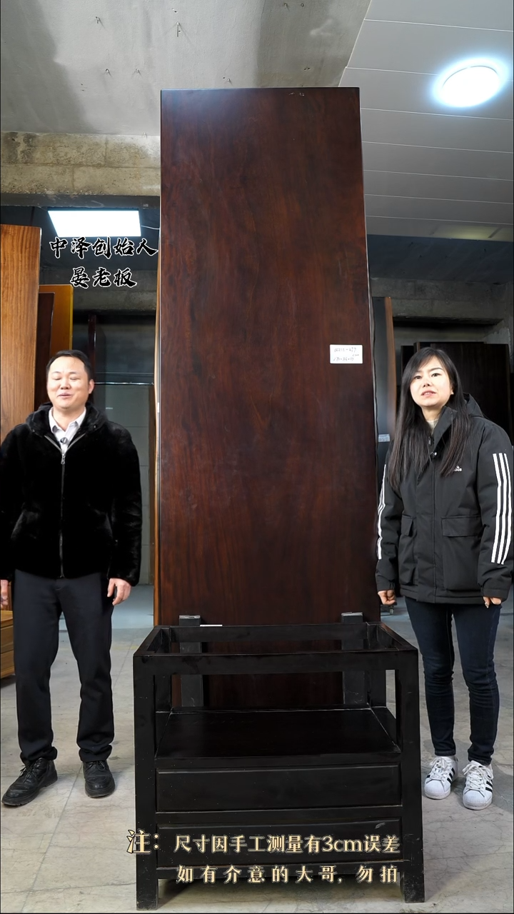 【闪购商品】木WZTL-297黑金木270*86*10