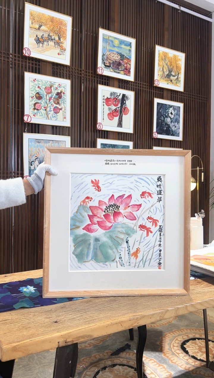 版画耿玉琨名章限量版画S
