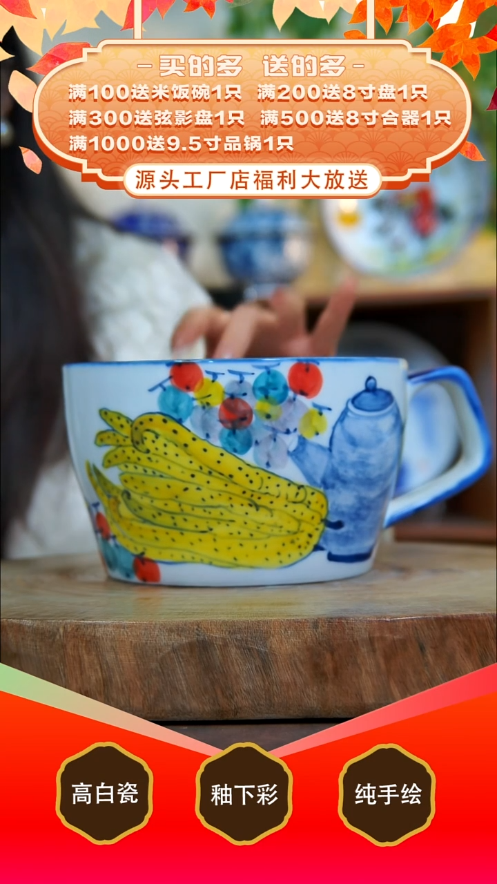 其他白泥景德镇手工手绘陶瓷【食品级】