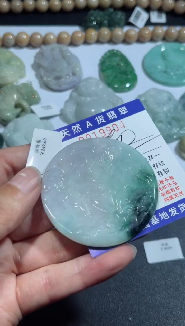 【闪购商品】翡翠颈饰未镶嵌00019904