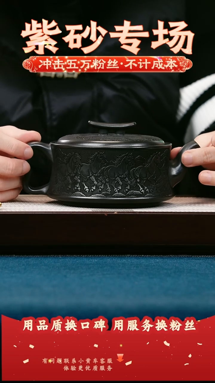 茶壶紫砂石黄 汉瓦 金马玉堂