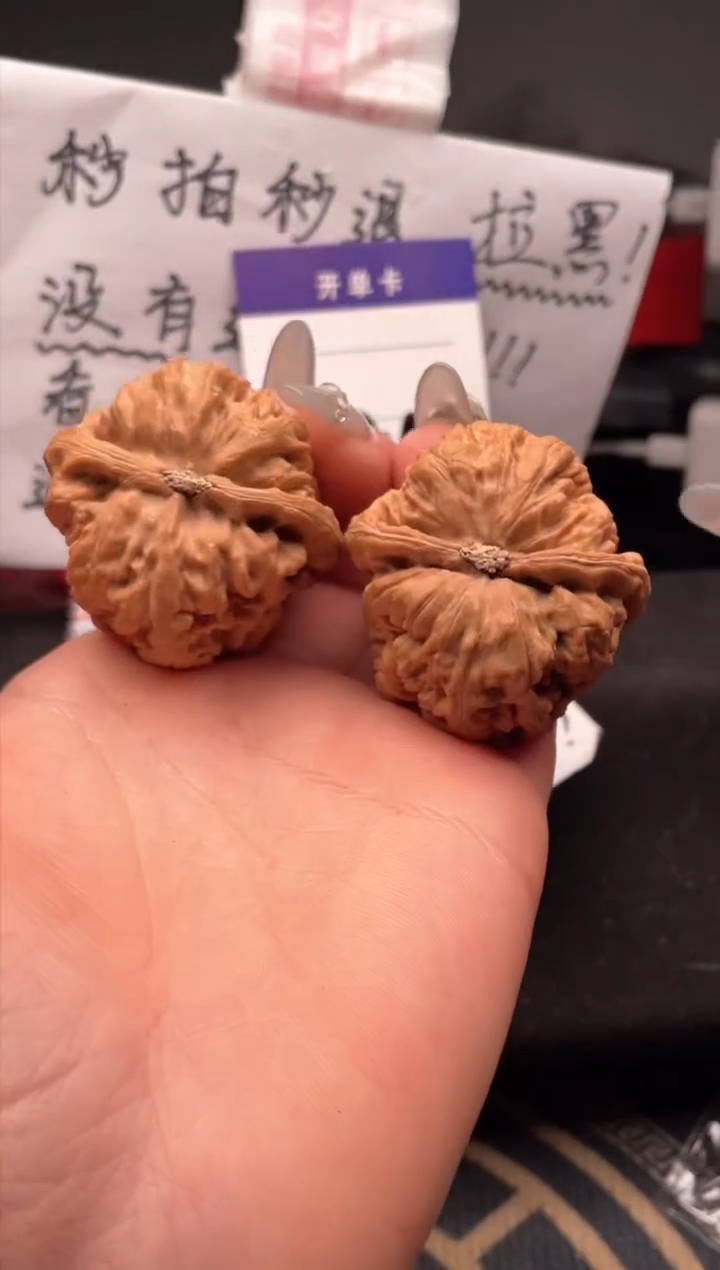 【闪购商品】文玩核桃吊坠095 粗筋 42