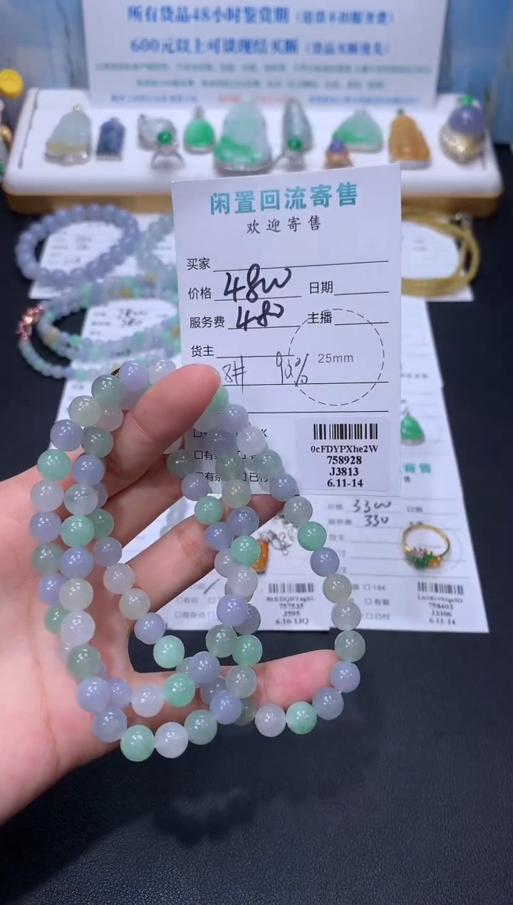 翡翠未镶嵌颈饰模式推广期48小时鉴赏期