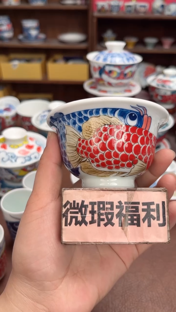 【闪购商品】微瑕福利价      压手杯（吉庆）