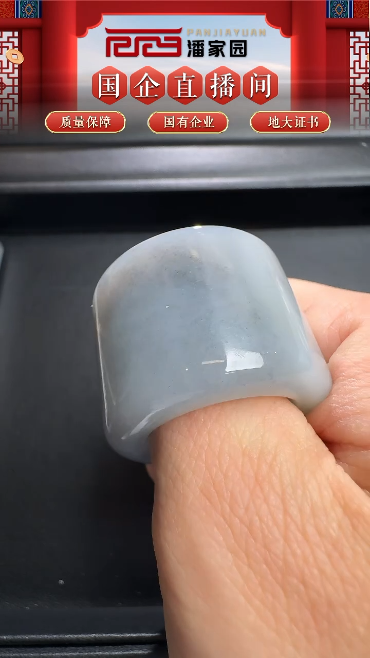 未镶嵌和田玉挂件1213-PS-355-和田玉-青花扳指