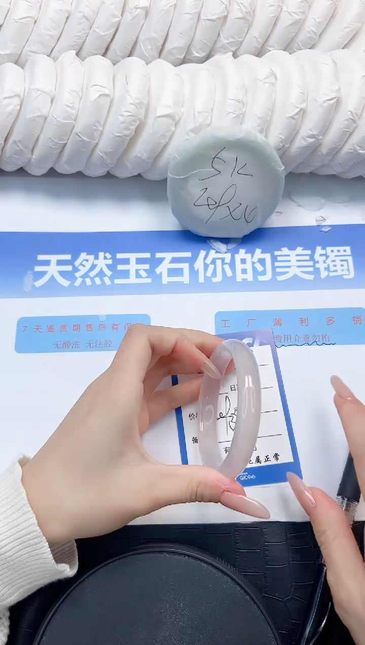 石英质玉手镯未镶嵌112-58