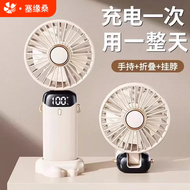 手持小风扇超长续航办公室宿舍桌面迷你学生户外挂脖usb电风扇