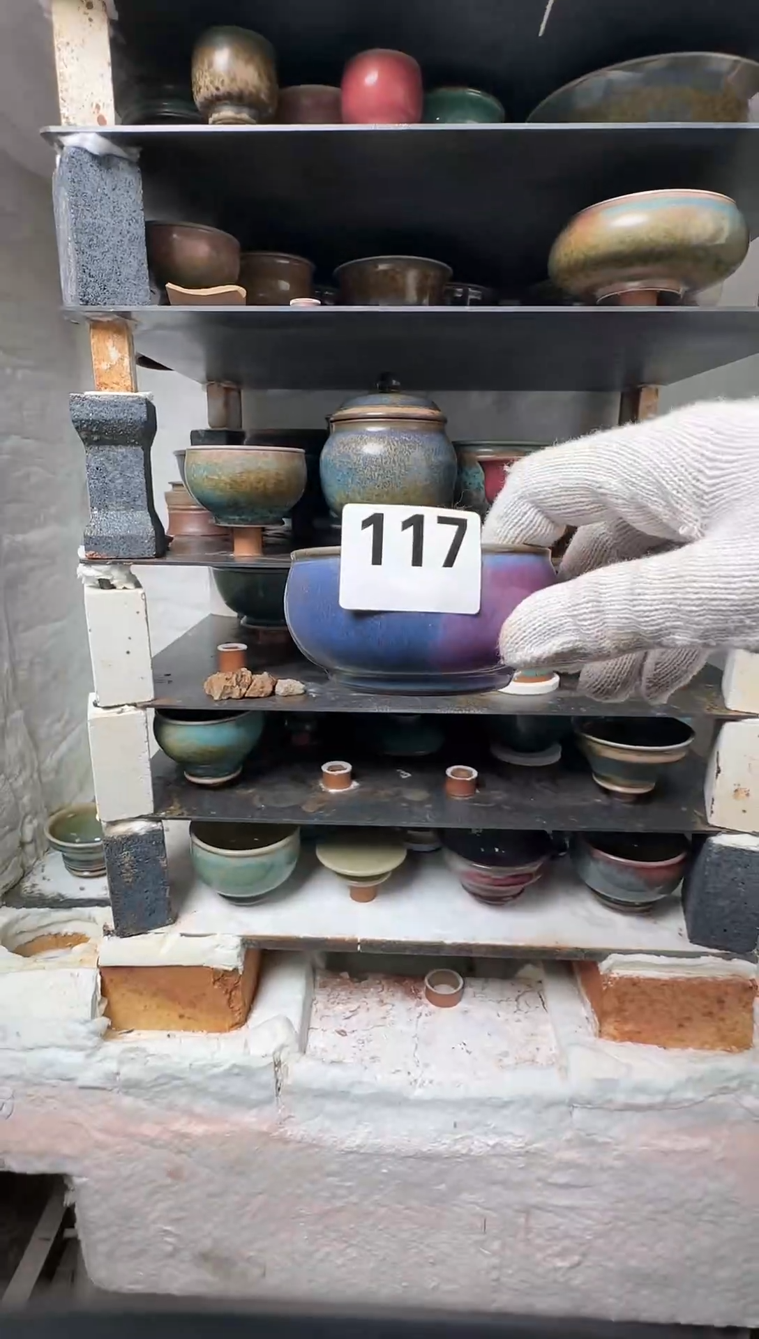 杯子钧瓷艾**5蘭山窑手作器物全品117