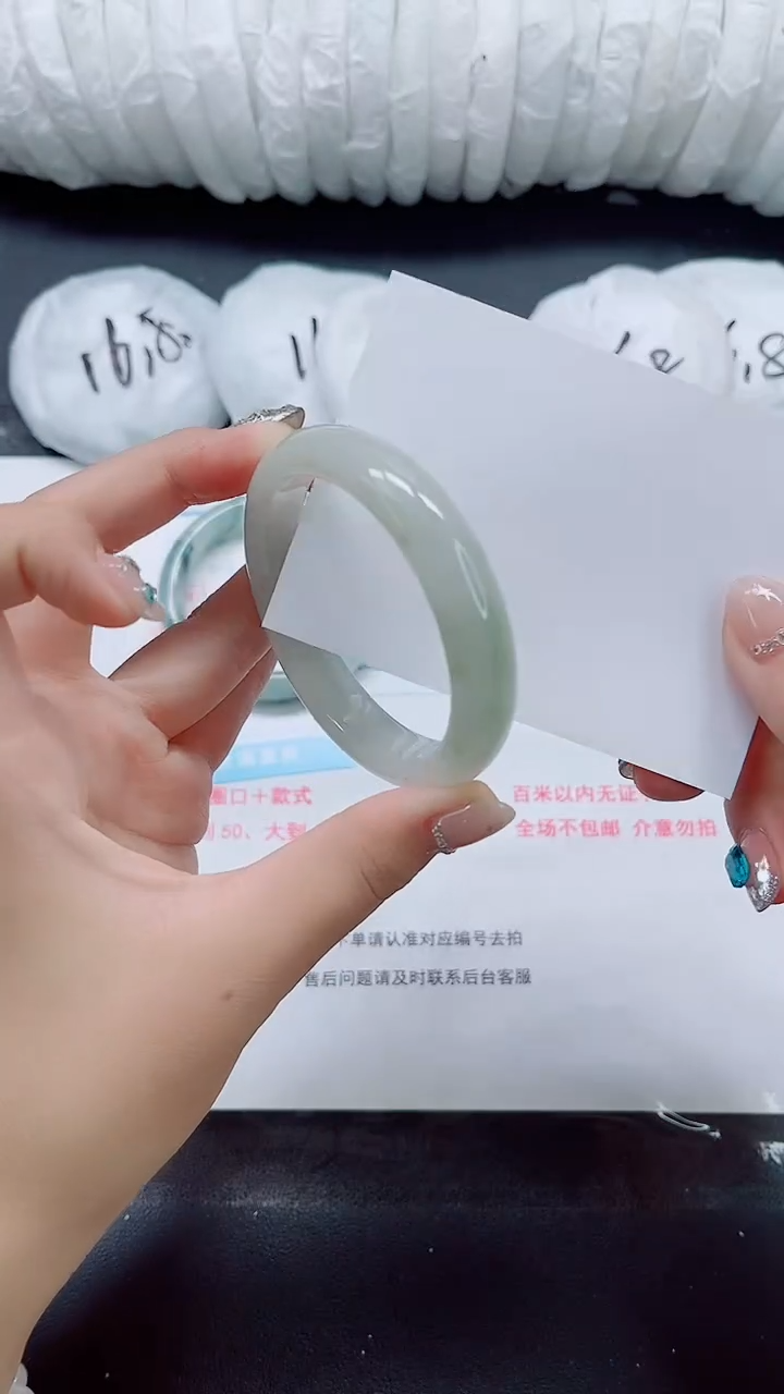 石英质玉手镯未镶嵌0172-55-57