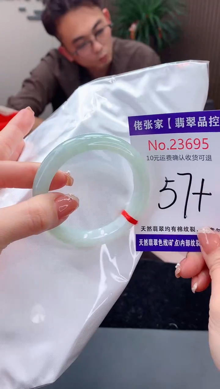 【闪购商品】翡翠手镯未镶嵌天然缅甸A货翡翠