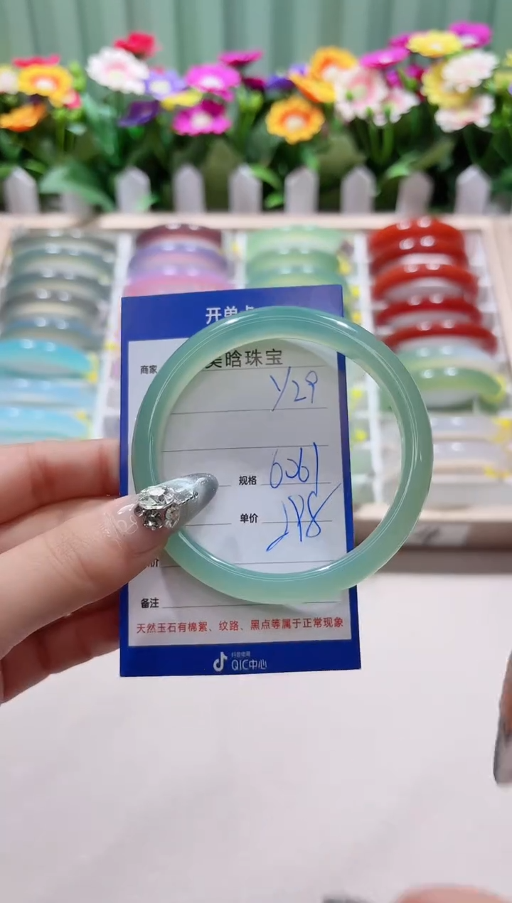 【闪购商品】玛瑙/玉髓手镯未镶嵌y29