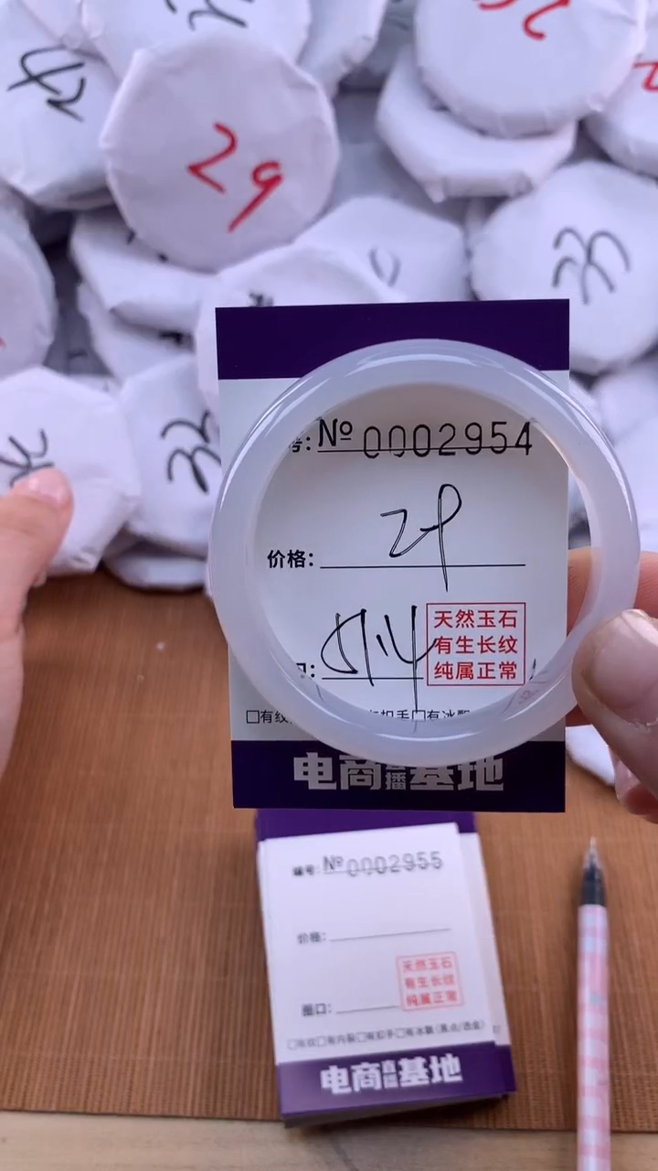 【闪购商品】玛瑙/玉髓手镯未镶嵌2954