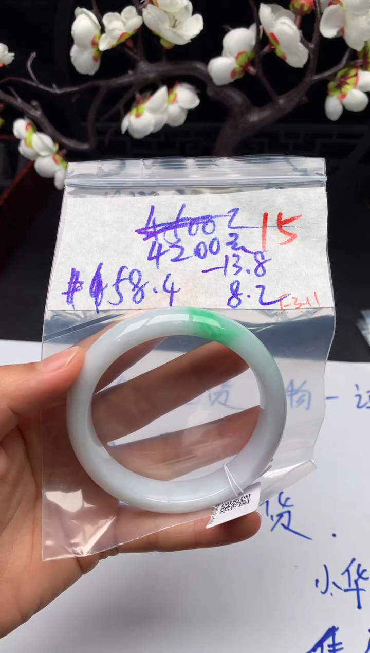 【闪购商品】定制翡翠未镶嵌毛货需精细抛光+多样性发货拍一发一