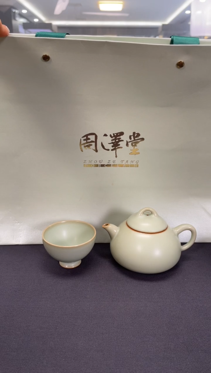 【闪购商品】周泽堂粉青石瓢壶+灵通杯