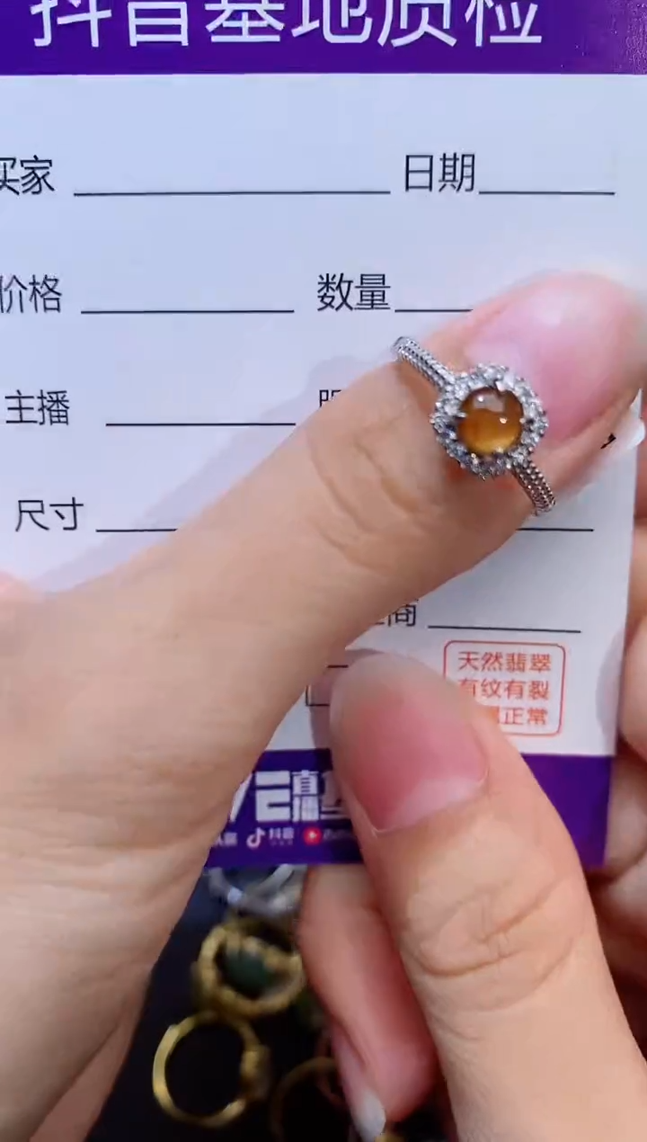 银S925镶嵌戒指翡翠1