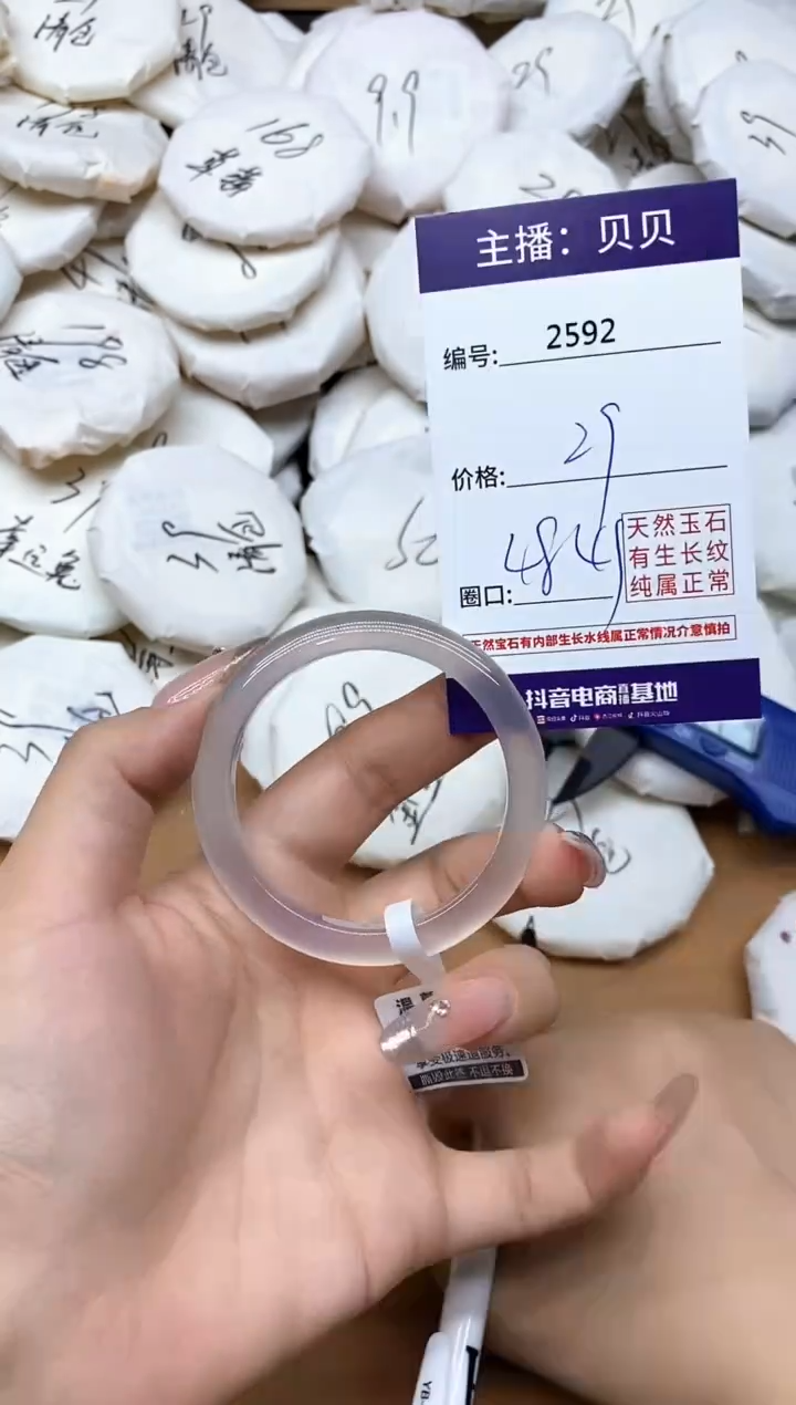 未镶嵌黑曜岩手镯2592