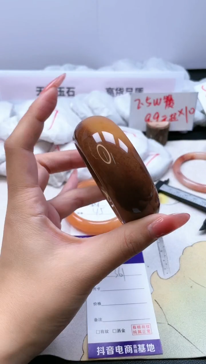 【闪购商品】石英质玉手镯合金361/60.9