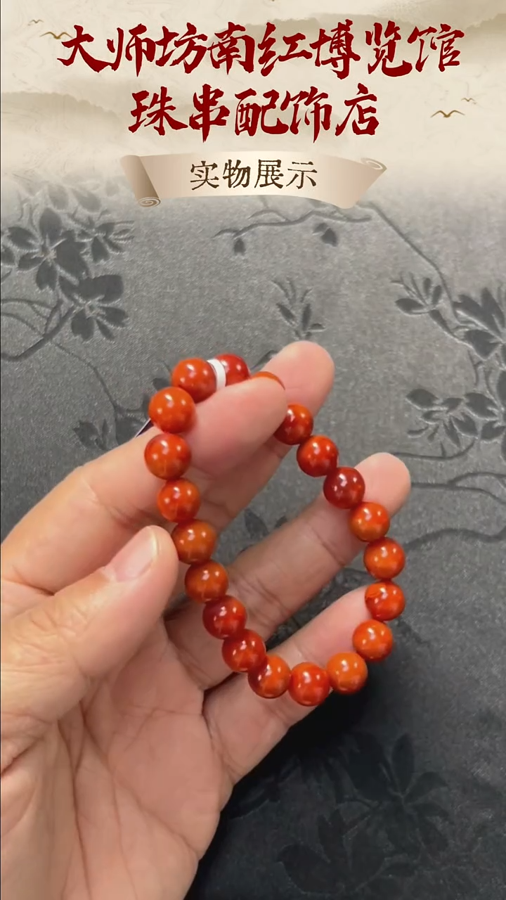 未镶嵌珠串南红玛瑙南红珠串