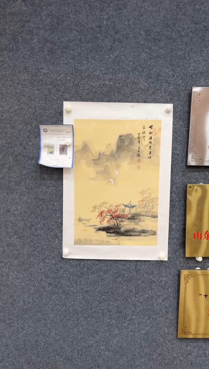 【闪购商品】国画2.6-王夫怀-文联-山水-034