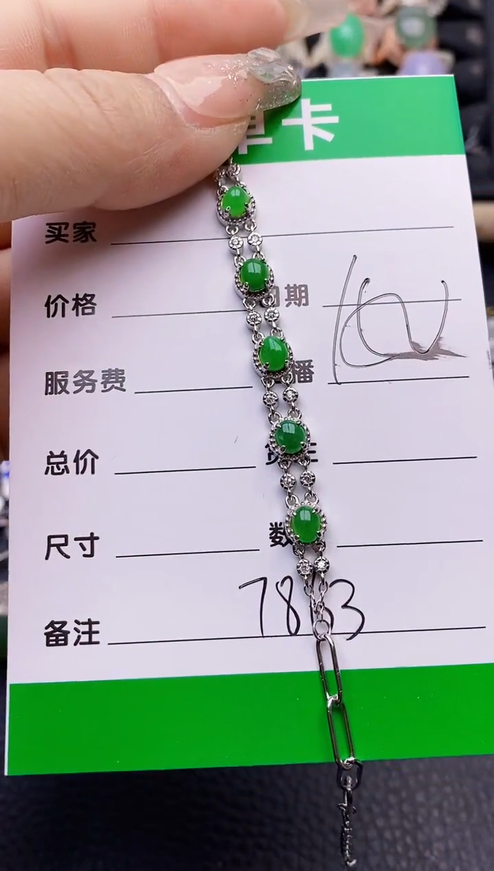 【闪购商品】翡翠戒指银S925镶嵌7863