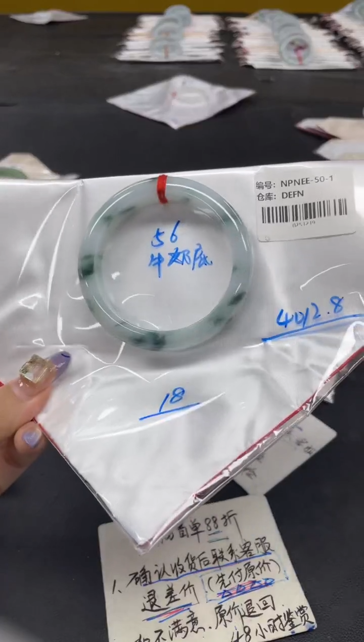 未镶嵌手镯翡翠翡翠手镯